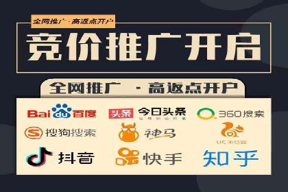 百度广告推广价格案例分析